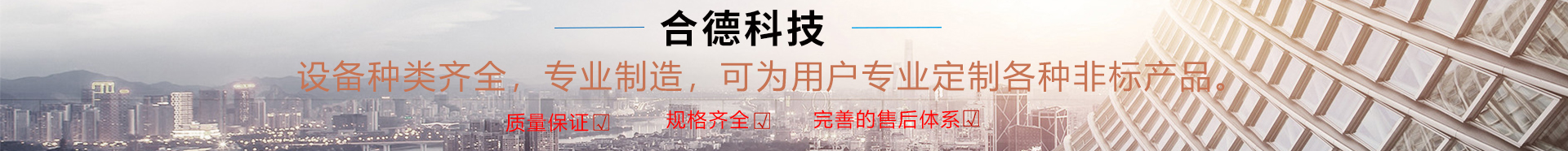 真空清洗炉 真空清洗炉